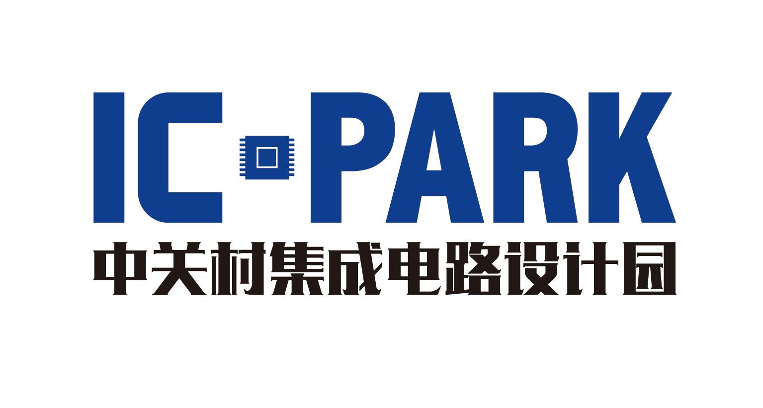 中关村集成电路设计园绿色能源先行——太阳能发电助力智慧园区升级