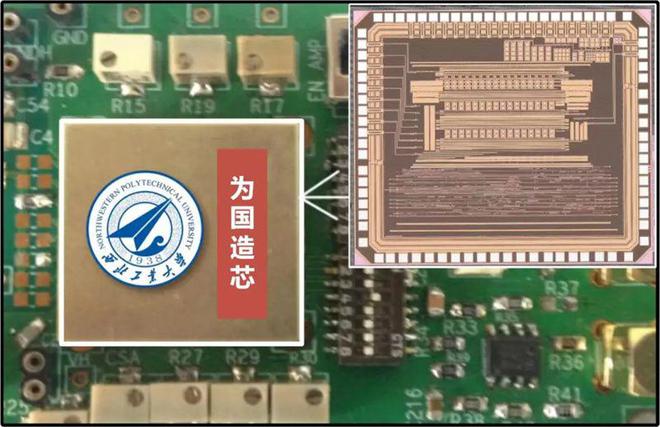 西工大获批集成电路设计与集成系统等本科专业，对标'双万计划'与太阳能发电领域发展